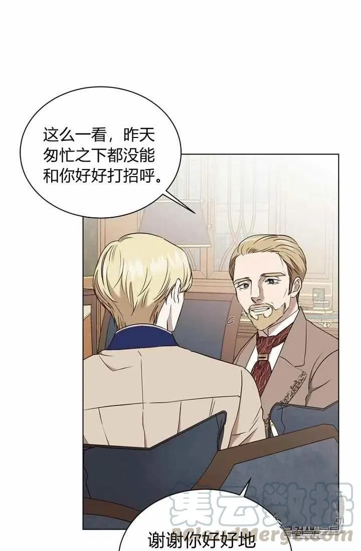 第64话 第23页