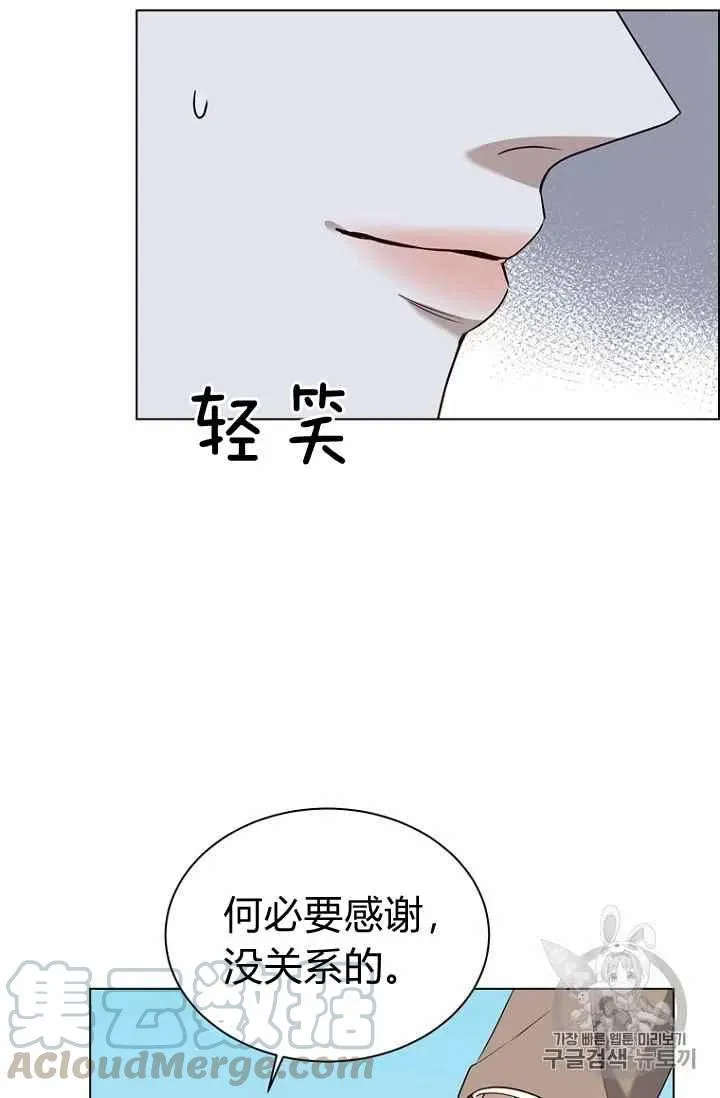 第64话 第25页