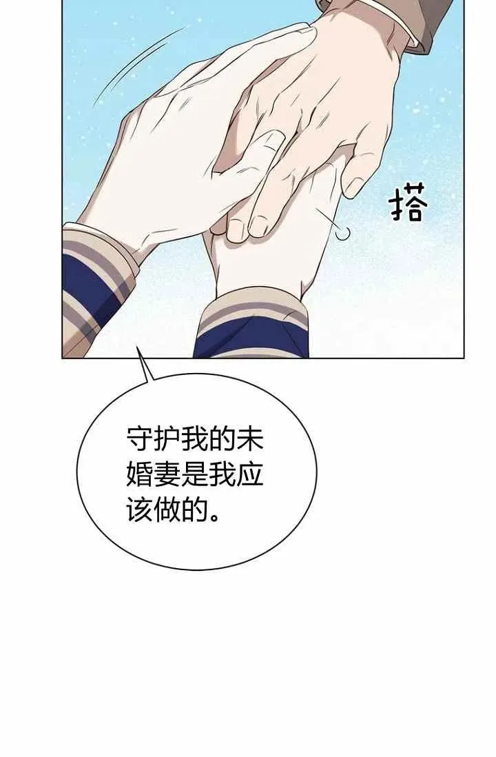 第64话 第26页