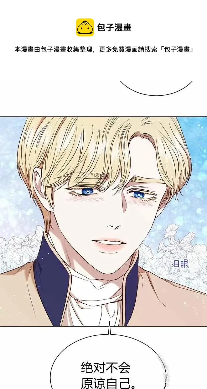 第64话 第28页
