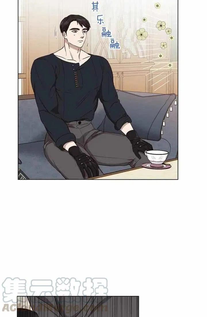第64话 第33页