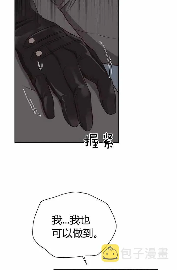 第64话 第34页