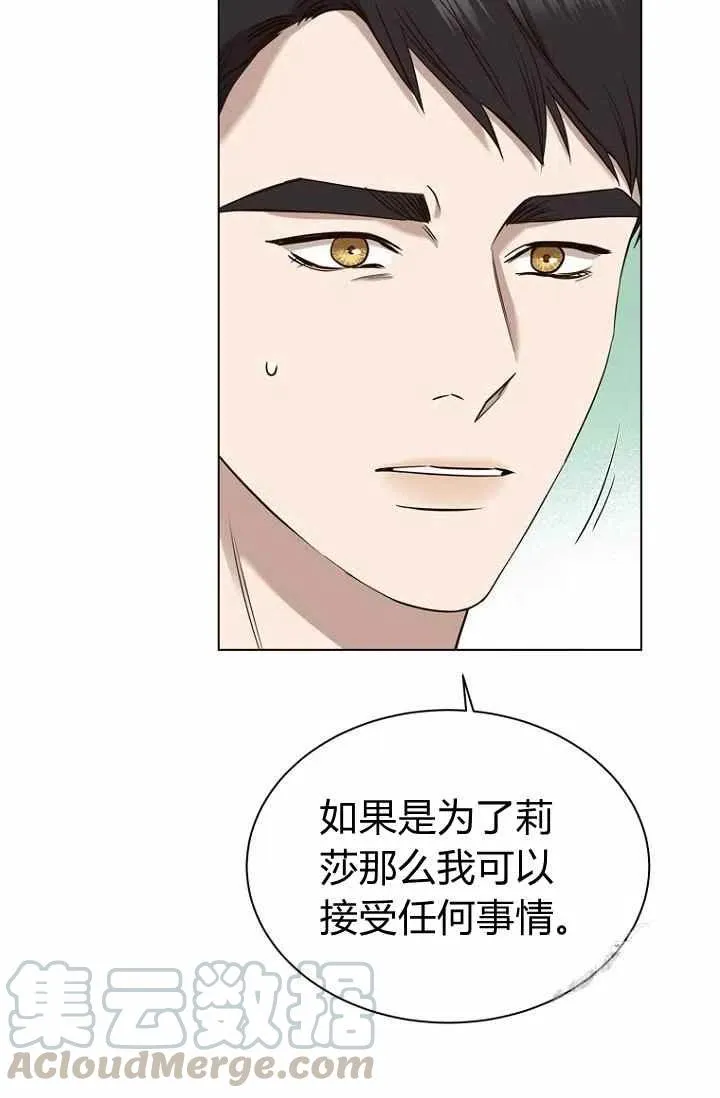 第64话 第35页