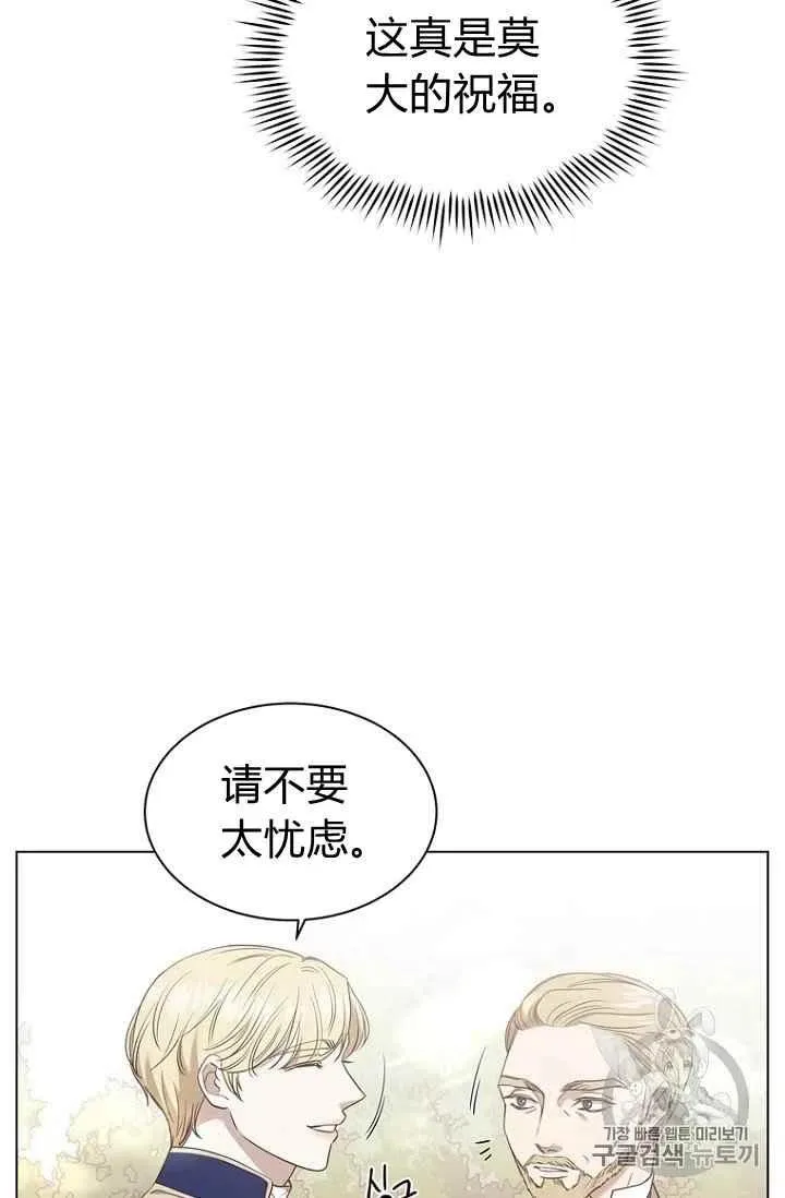 第62话 第22页
