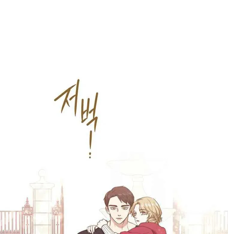 第61话 第33页