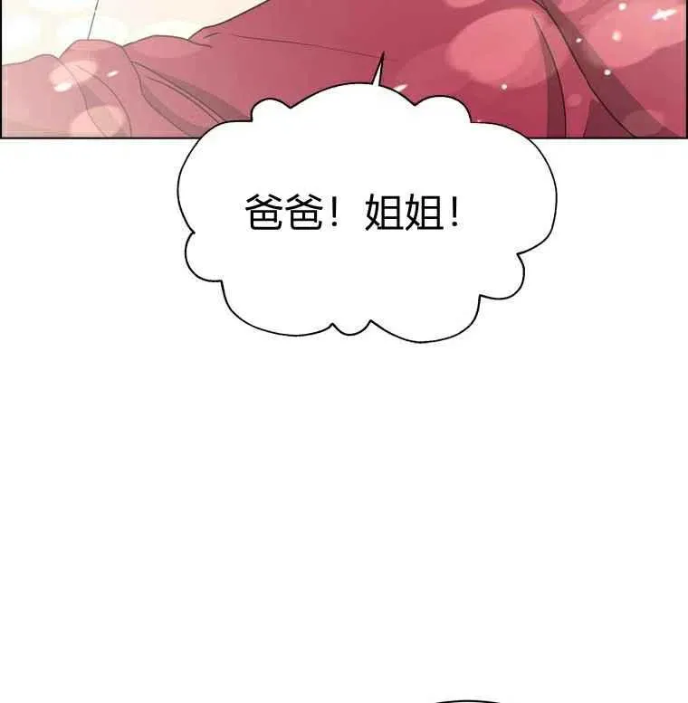 第61话 第39页