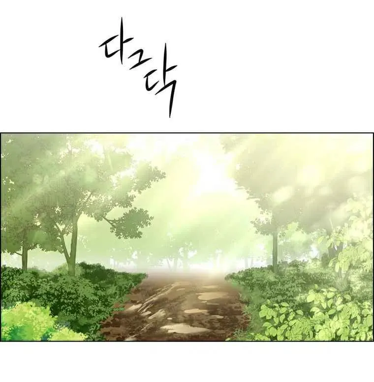 第59话 第33页