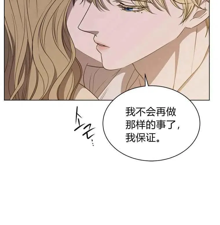 第57话 第14页