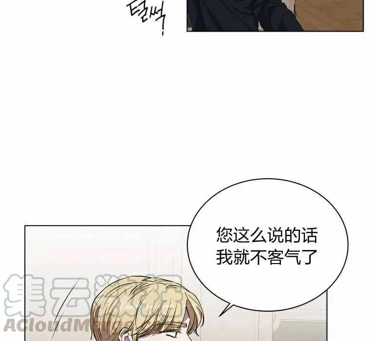 第55话 第7页