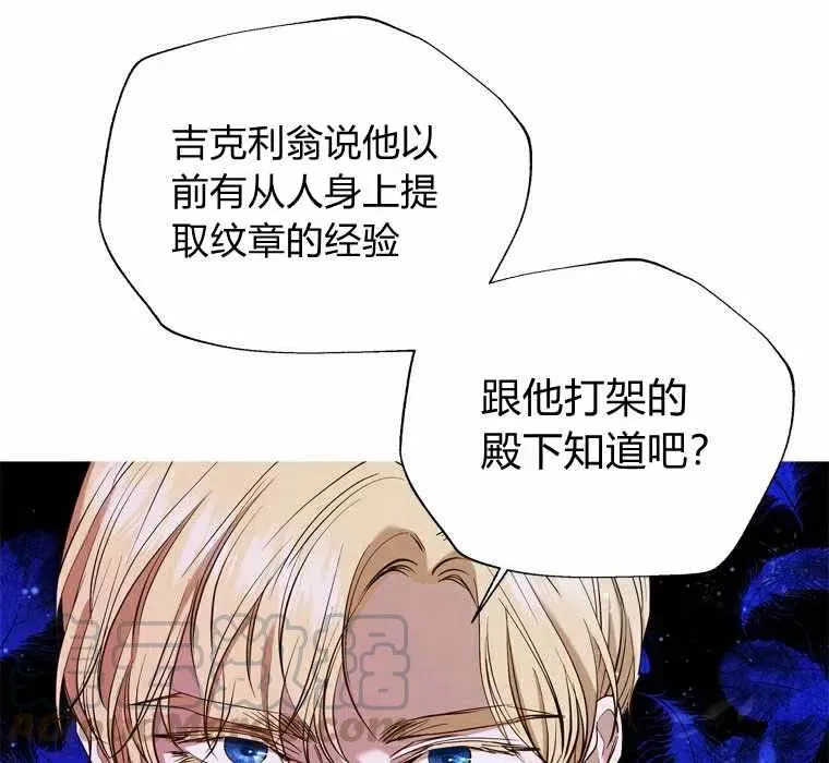第55话 第22页