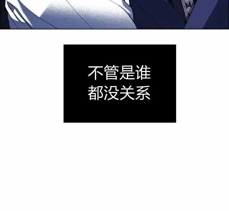 第54话 第6页
