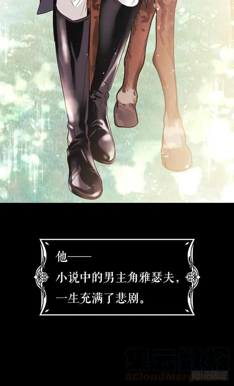 序章 第2页