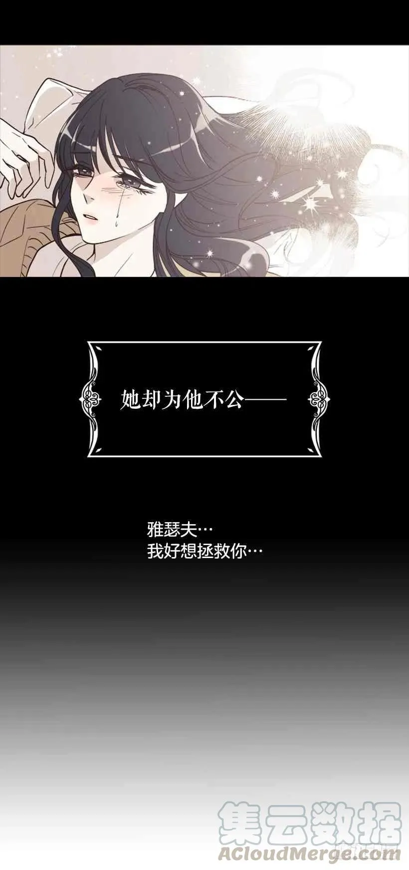序章 第5页