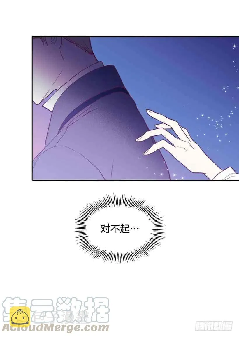 序章 第11页