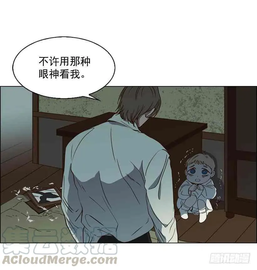 1.第一季开篇 第10页
