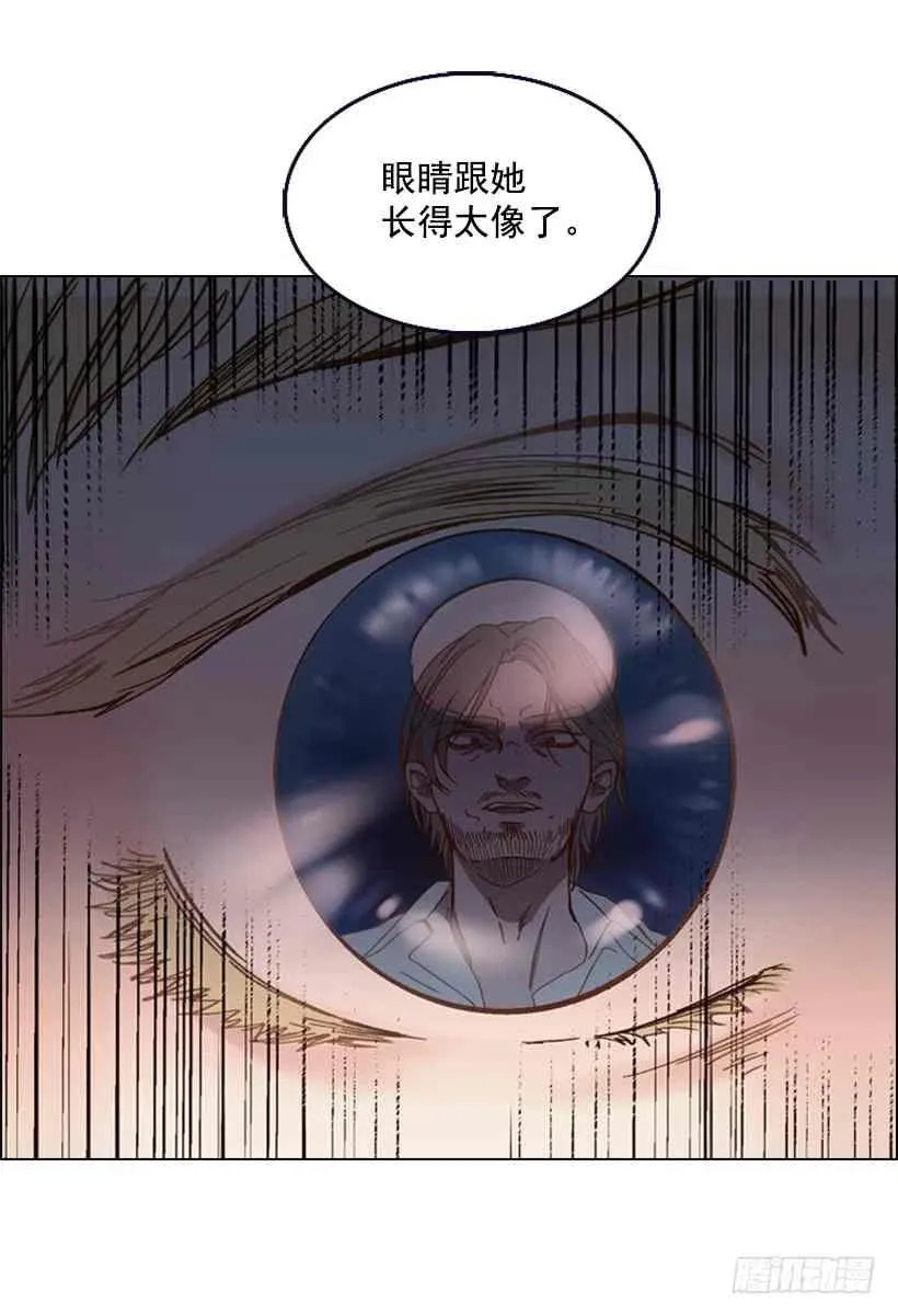 1.第一季开篇 第11页