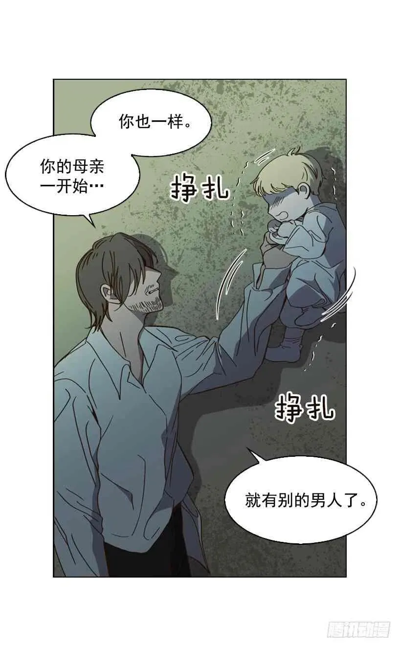 1.第一季开篇 第12页