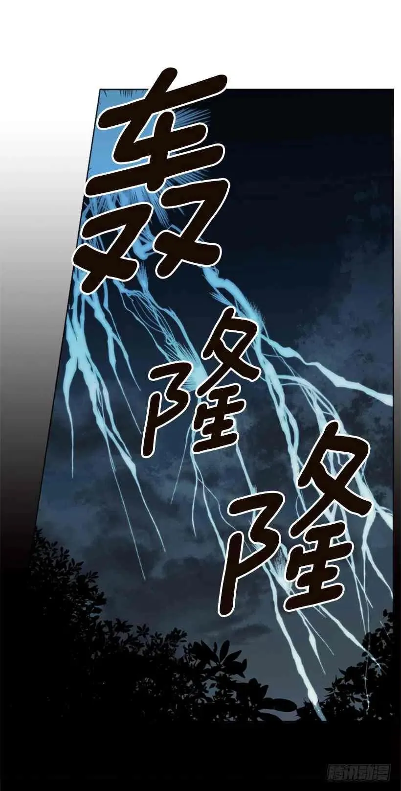 1.第一季开篇 第14页