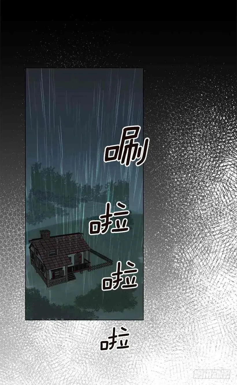 1.第一季开篇 第15页