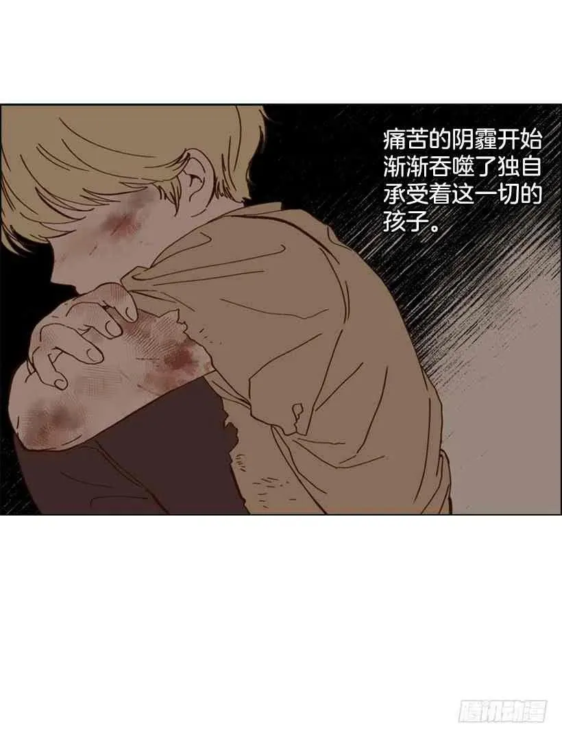 1.第一季开篇 第17页