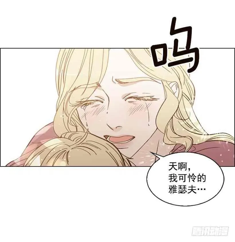 1.第一季开篇 第23页