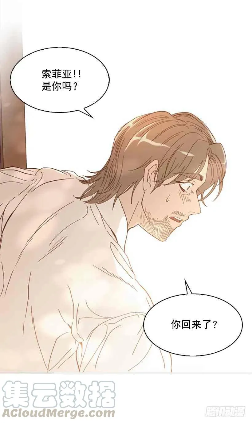 1.第一季开篇 第25页