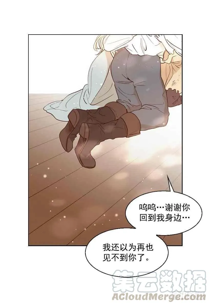 1.第一季开篇 第28页