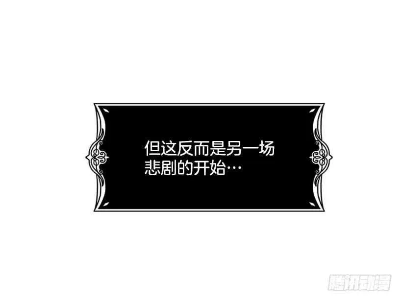 1.第一季开篇 第29页
