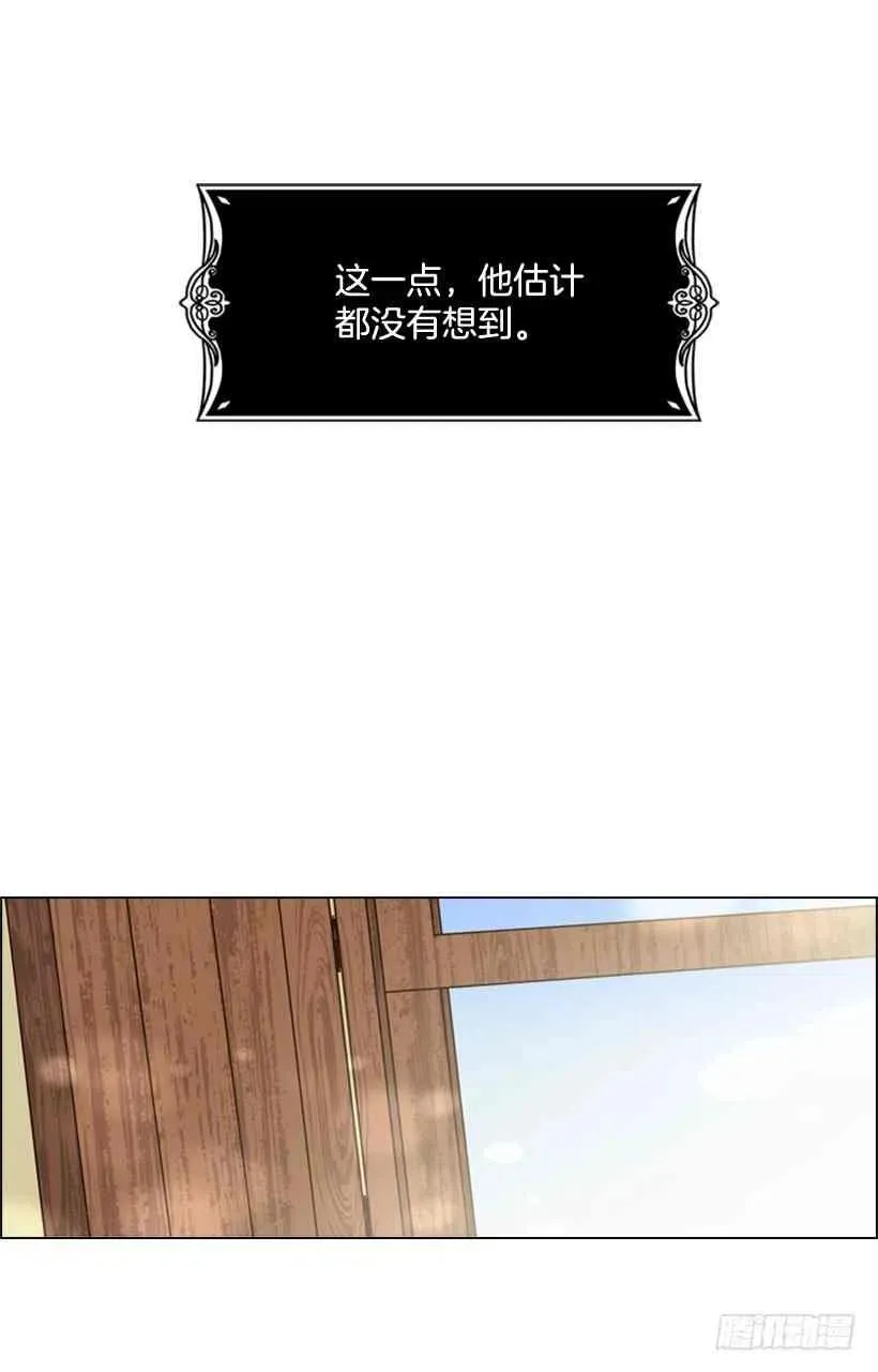 1.第一季开篇 第32页