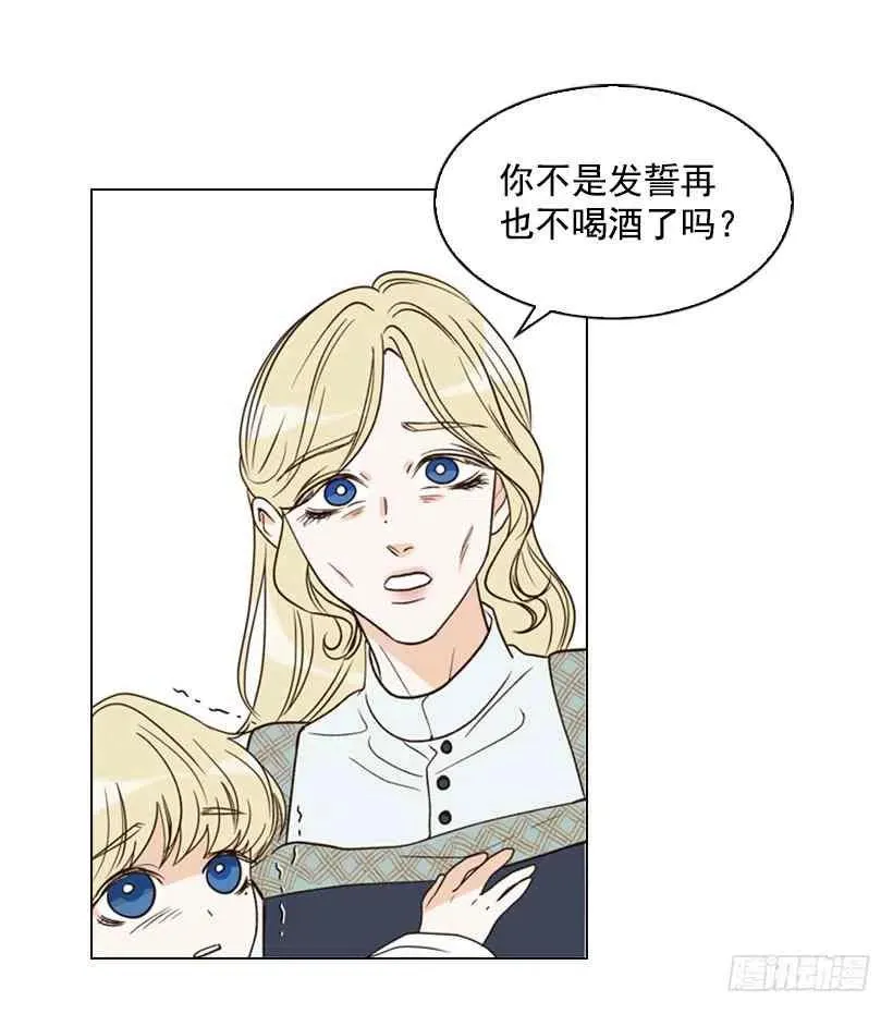 1.第一季开篇 第42页