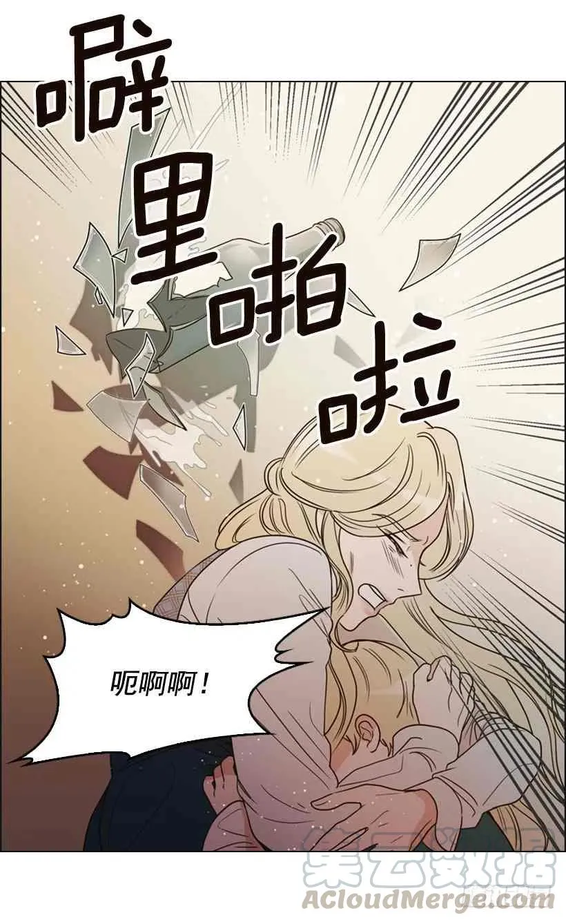 1.第一季开篇 第43页