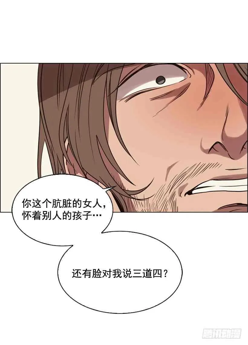 1.第一季开篇 第44页