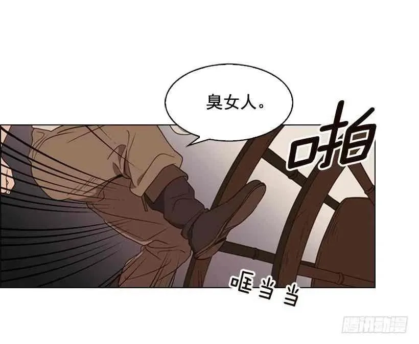 1.第一季开篇 第45页