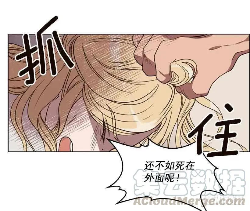 1.第一季开篇 第46页