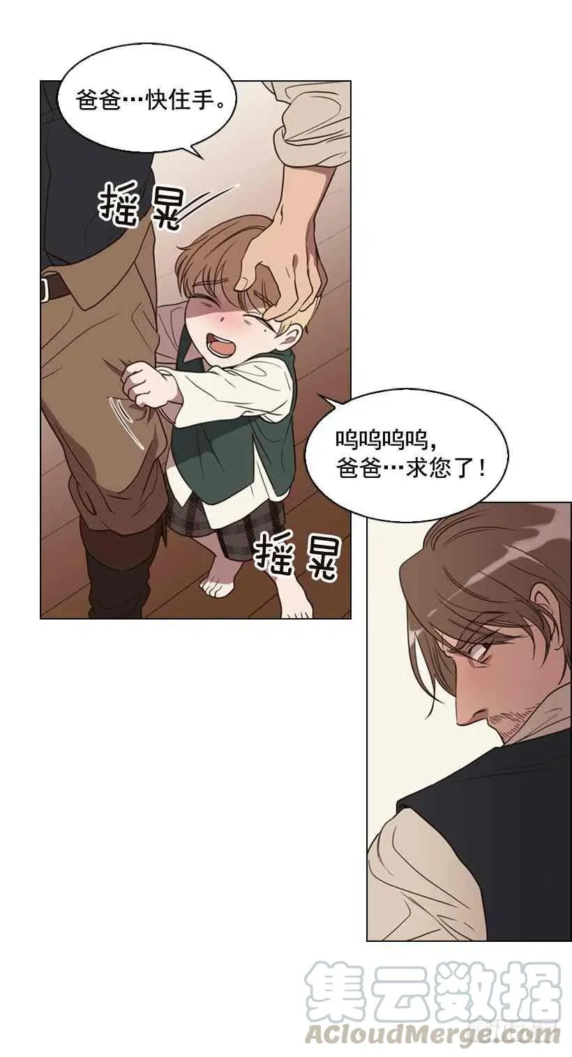 1.第一季开篇 第49页