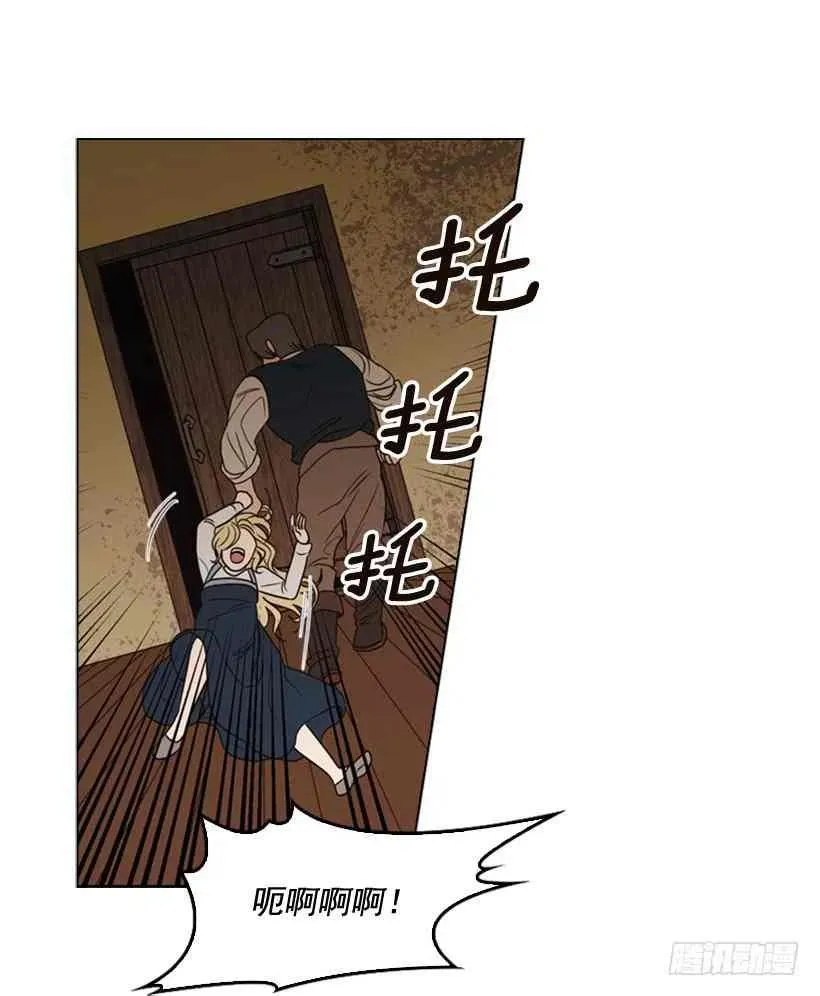 1.第一季开篇 第51页