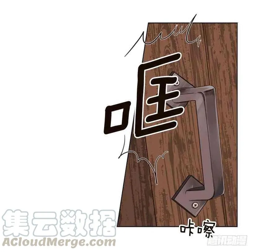 1.第一季开篇 第52页