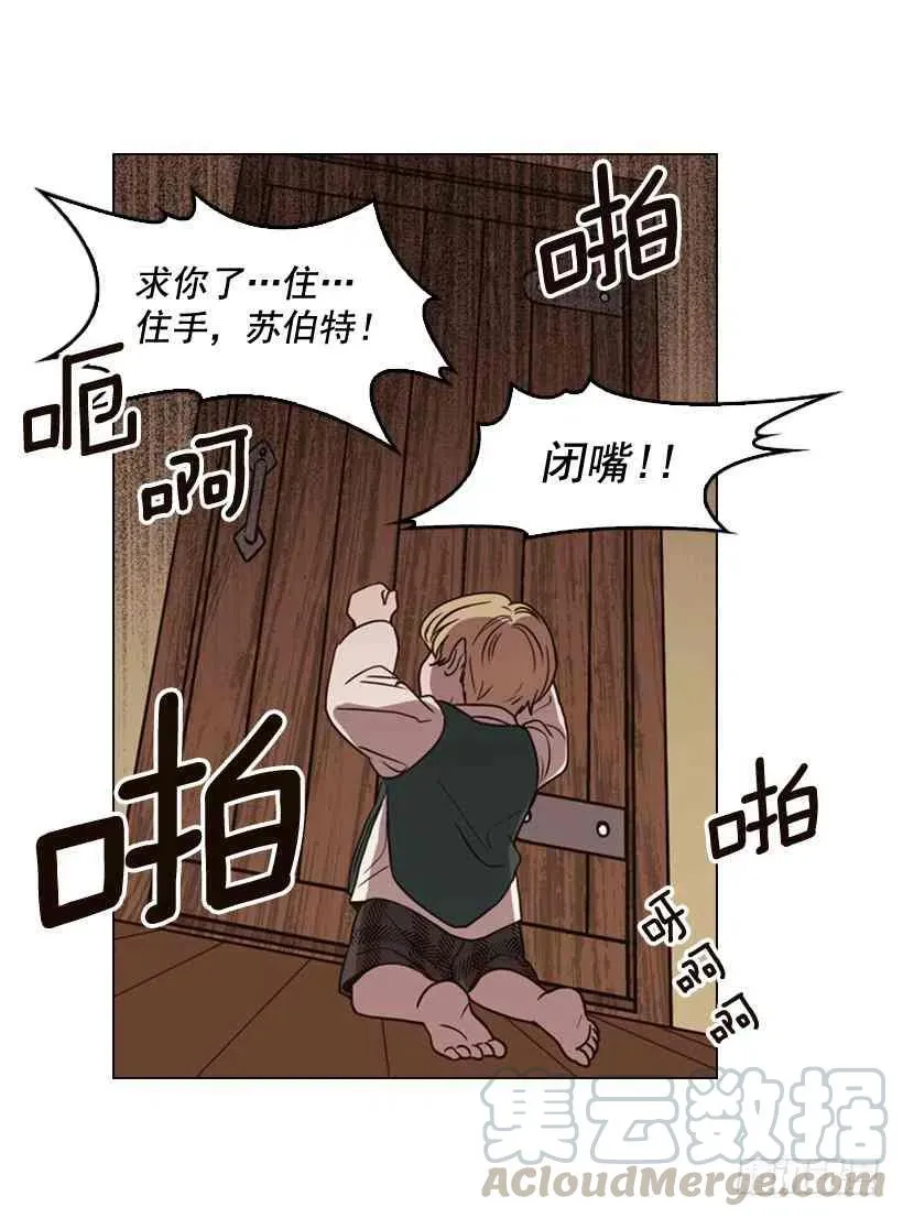 1.第一季开篇 第55页