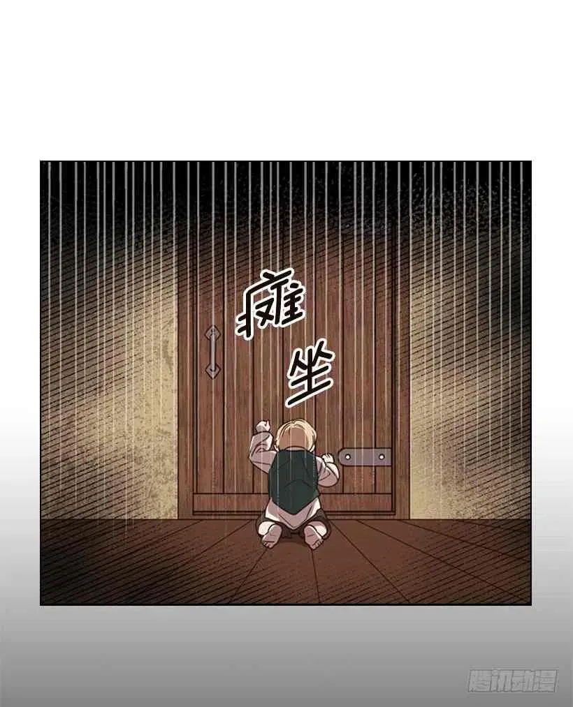 1.第一季开篇 第57页
