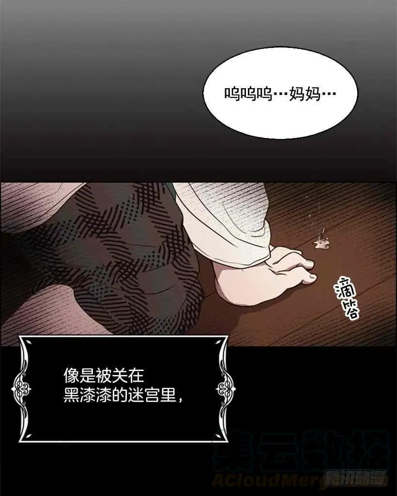1.第一季开篇 第58页