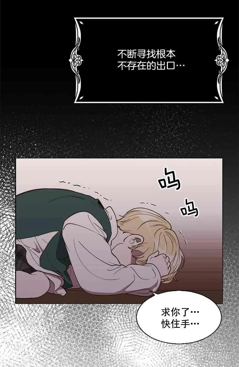 1.第一季开篇 第59页