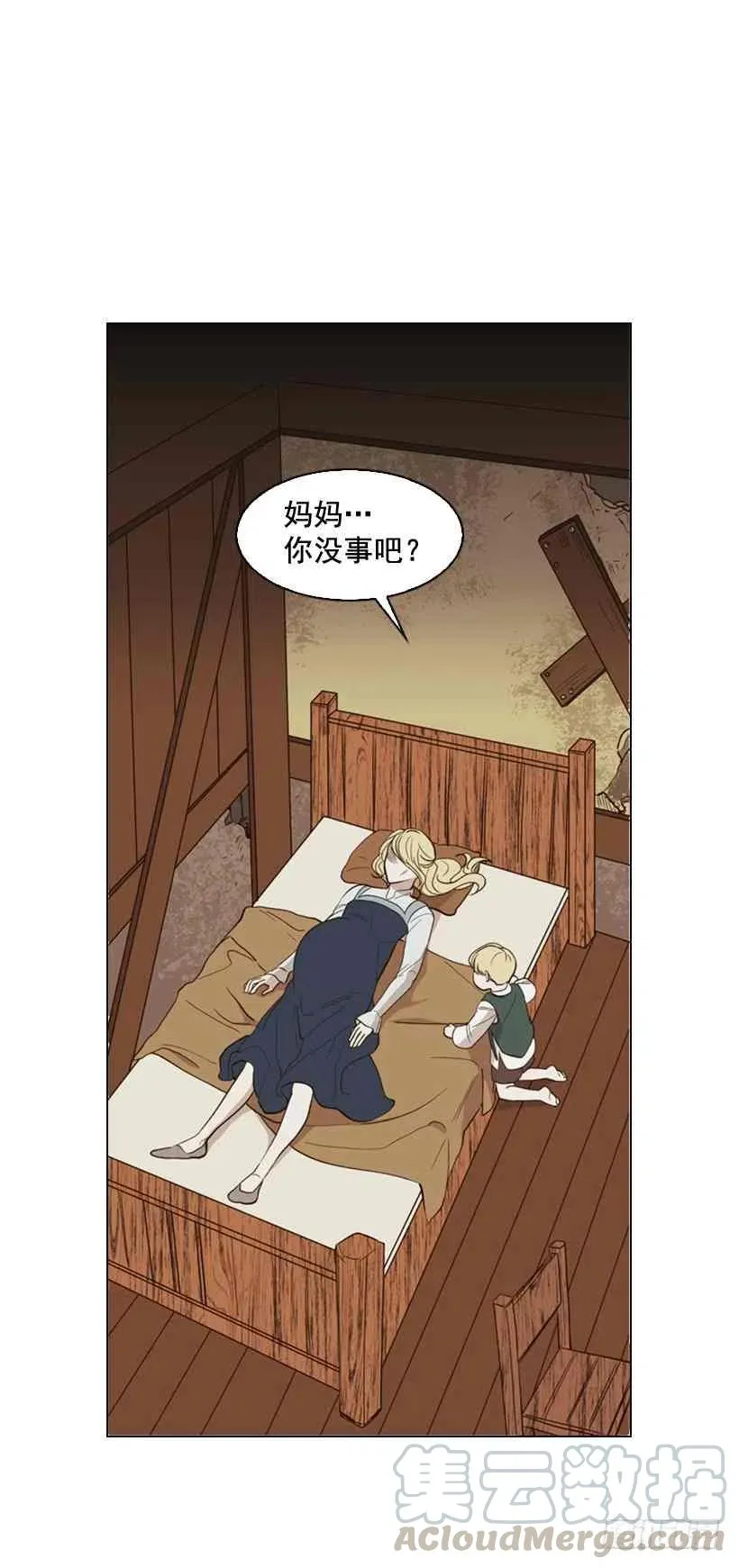 1.第一季开篇 第61页