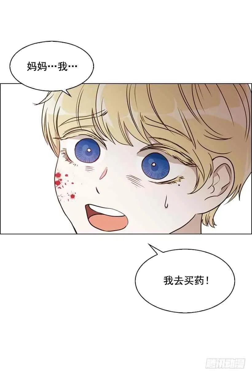 1.第一季开篇 第65页