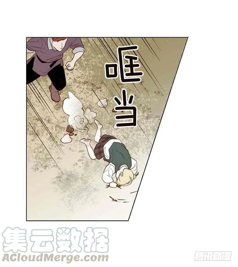 1.第一季开篇 第79页