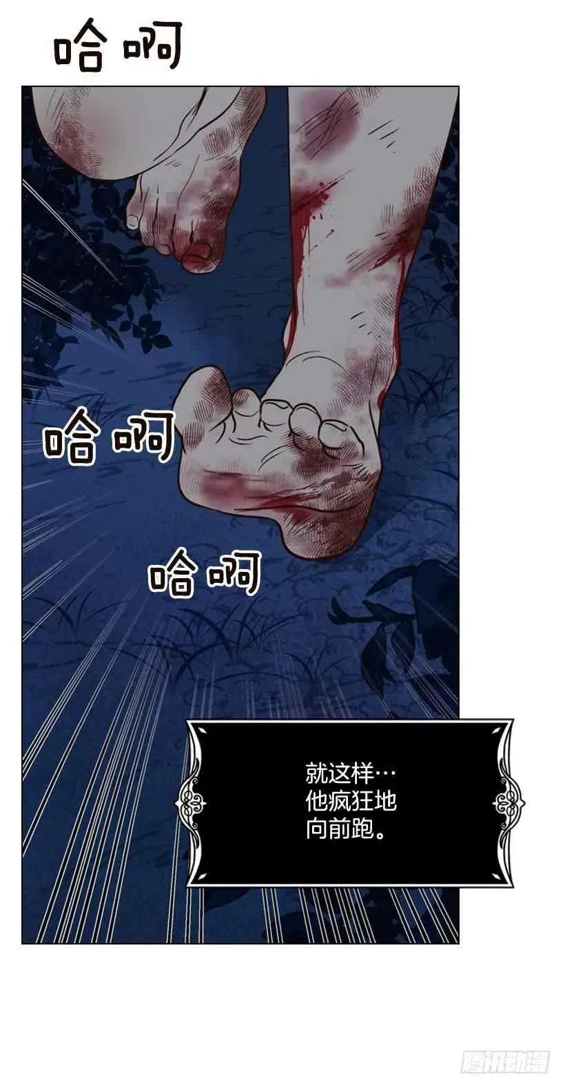 1.第一季开篇 第81页