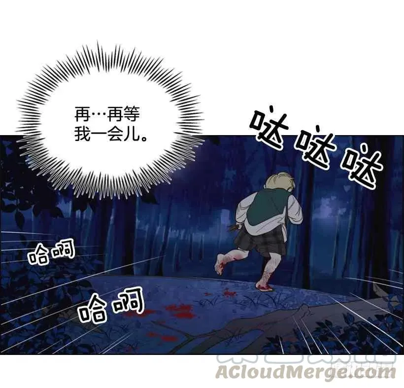 1.第一季开篇 第82页