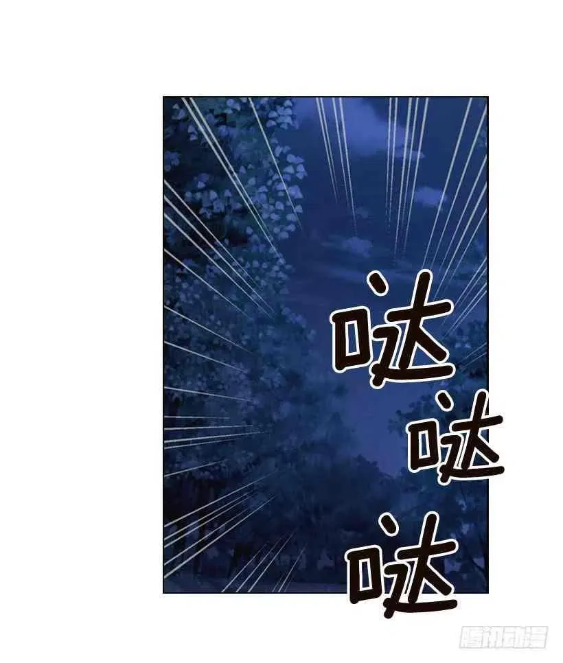 1.第一季开篇 第84页