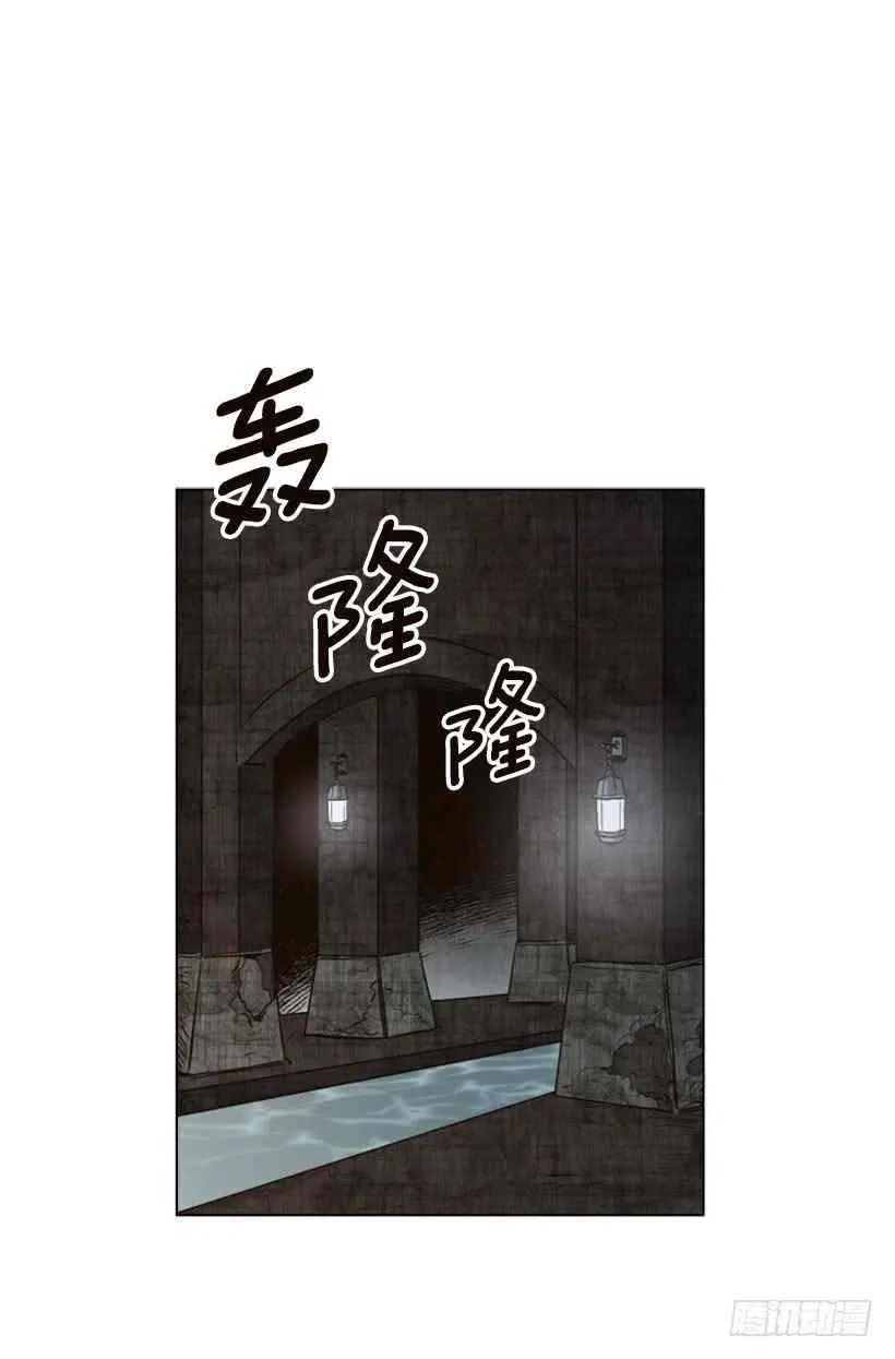 2.丢弃尊严也要活下去 第2页