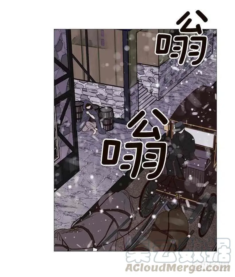 2.丢弃尊严也要活下去 第19页