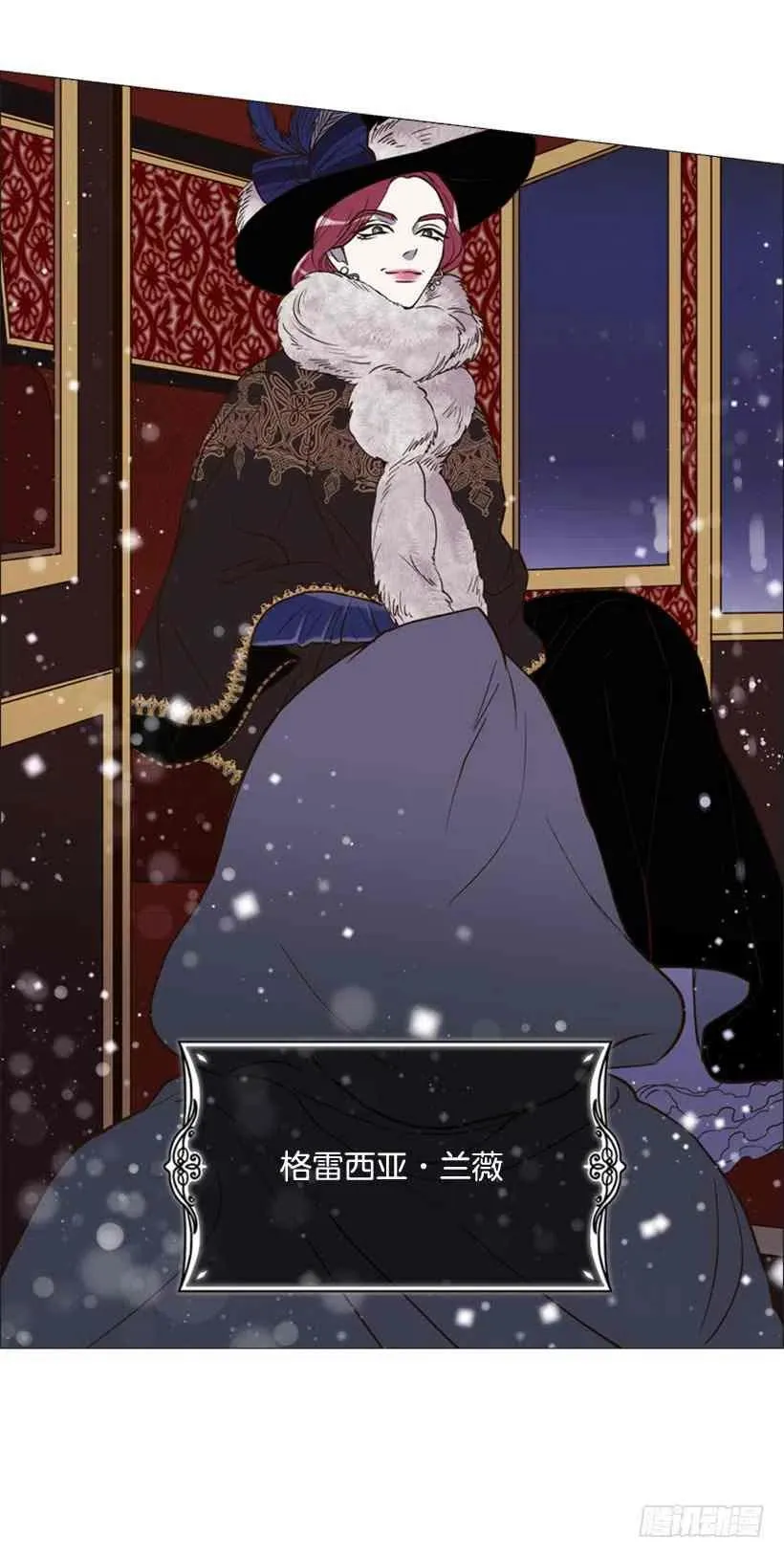 2.丢弃尊严也要活下去 第24页